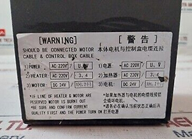 Clear View Screen Control Box with the Heater