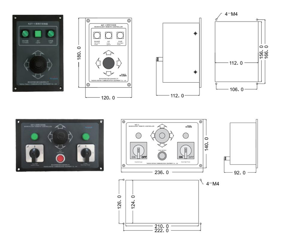 Searchlight Pilot Control Search Light Control System